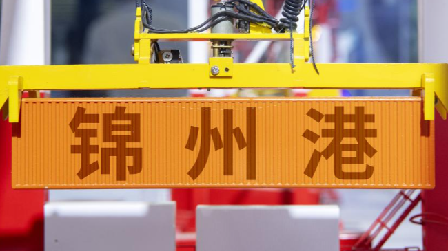 2025年6月2日锦州港晨间集港数据
